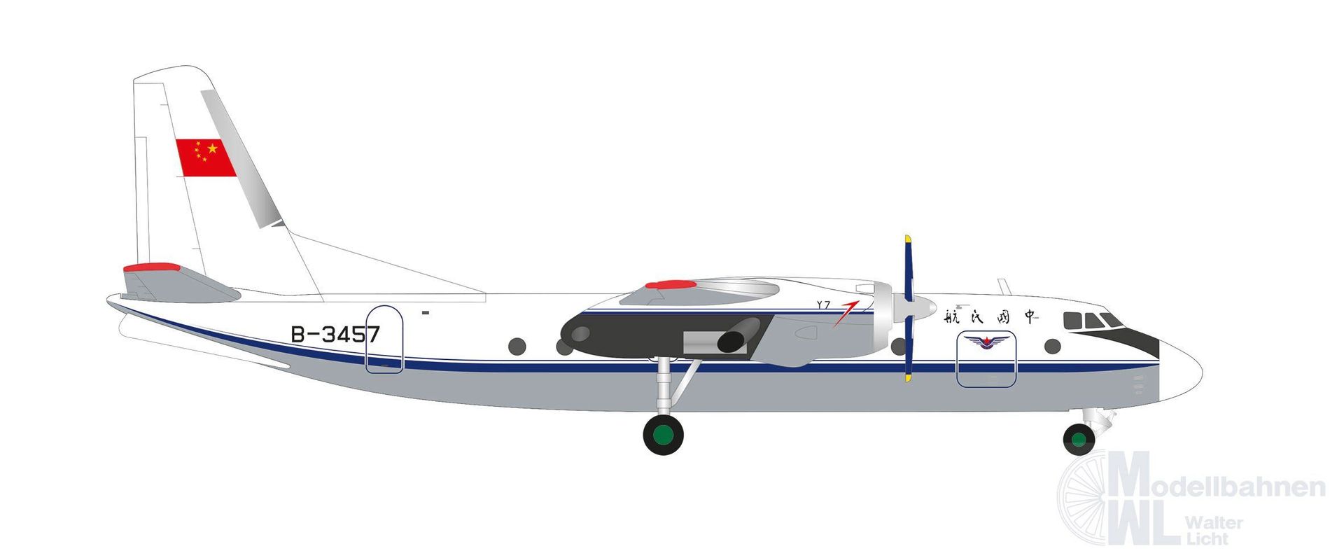 Herpa 573016 - Xian Y-7 (AN-24) CAAC 1:200