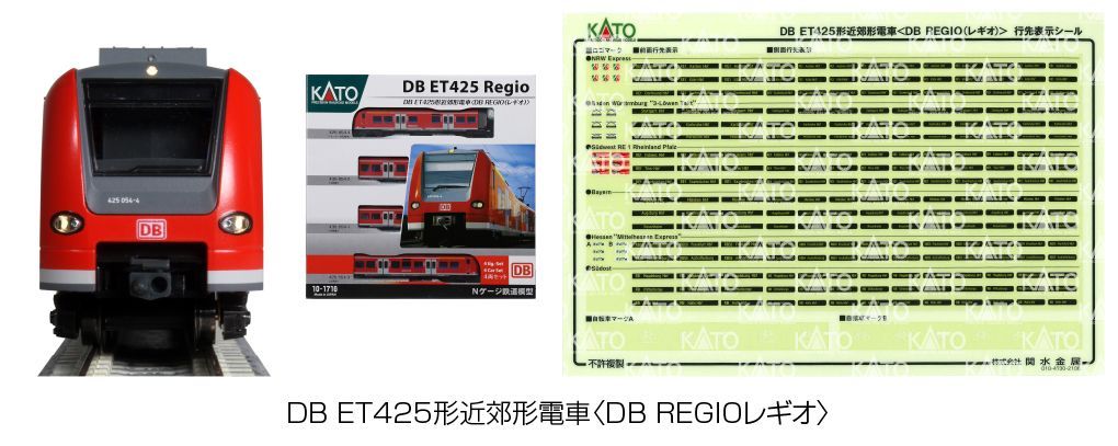 Kato 101716 - Triebzug ET 425 DB REGIO Ep.V/VI neutrale Ausführung 4.tlg N 1:160